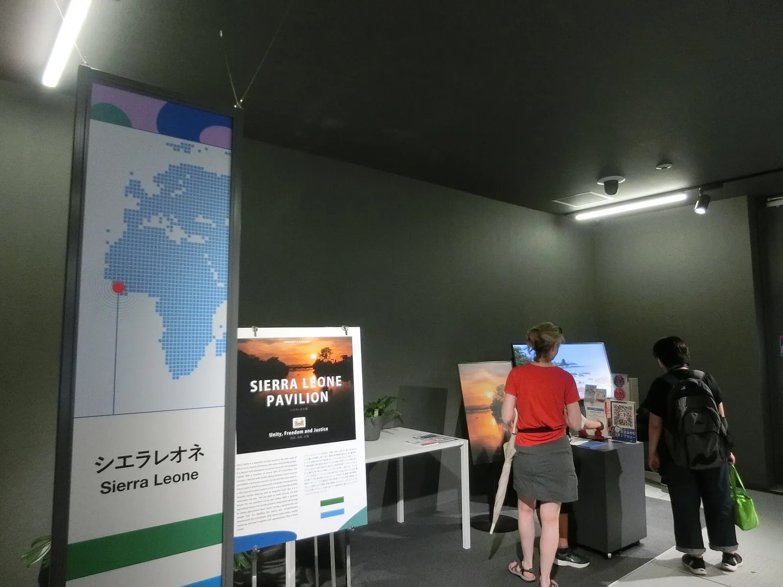 Expo 2025 Sierra Leone Pavilion Booth (Commons B Pavilion) 01