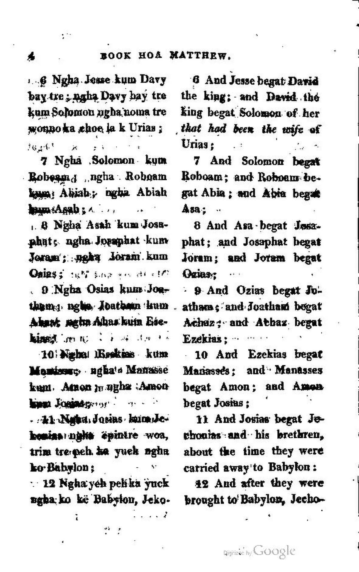 The first page of Matthew in Bullom, with the English beside it