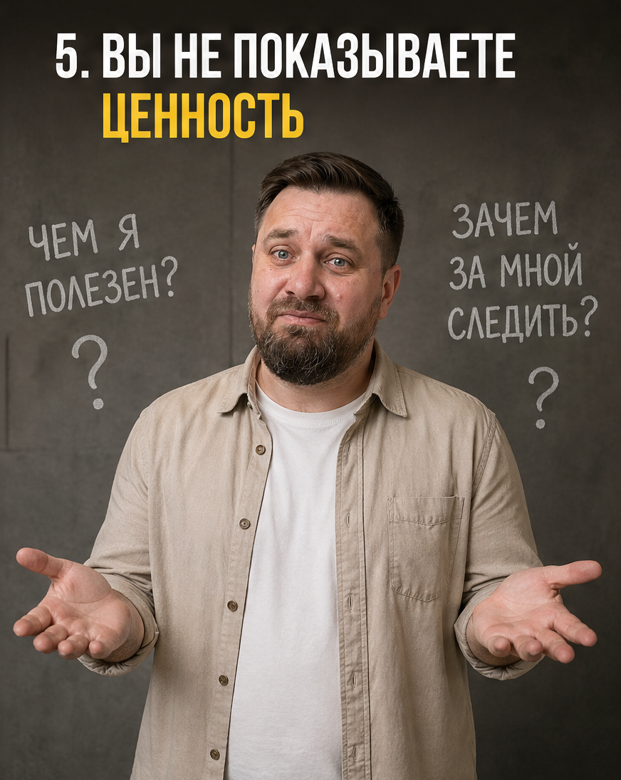 Слайд 5