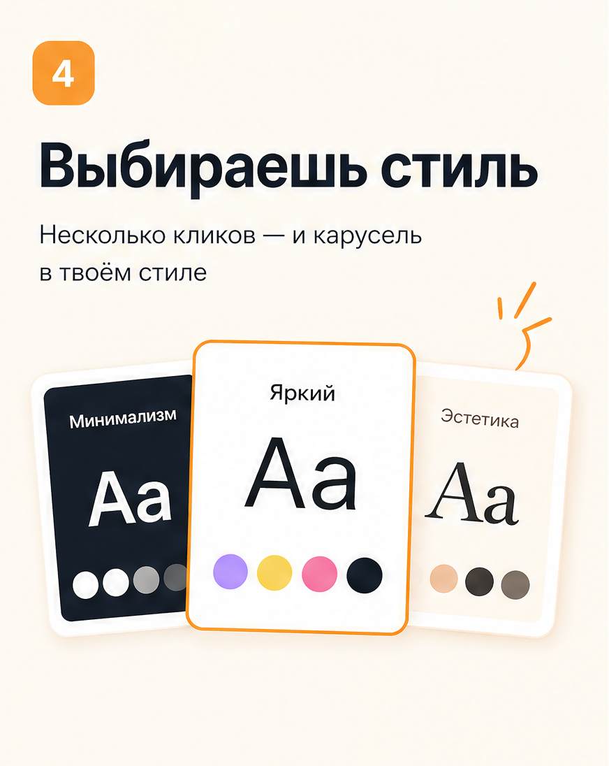 Слайд 4