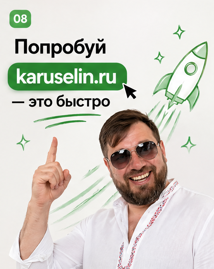 Слайд 8