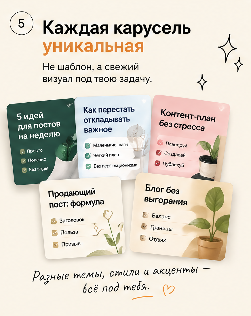 Слайд 5