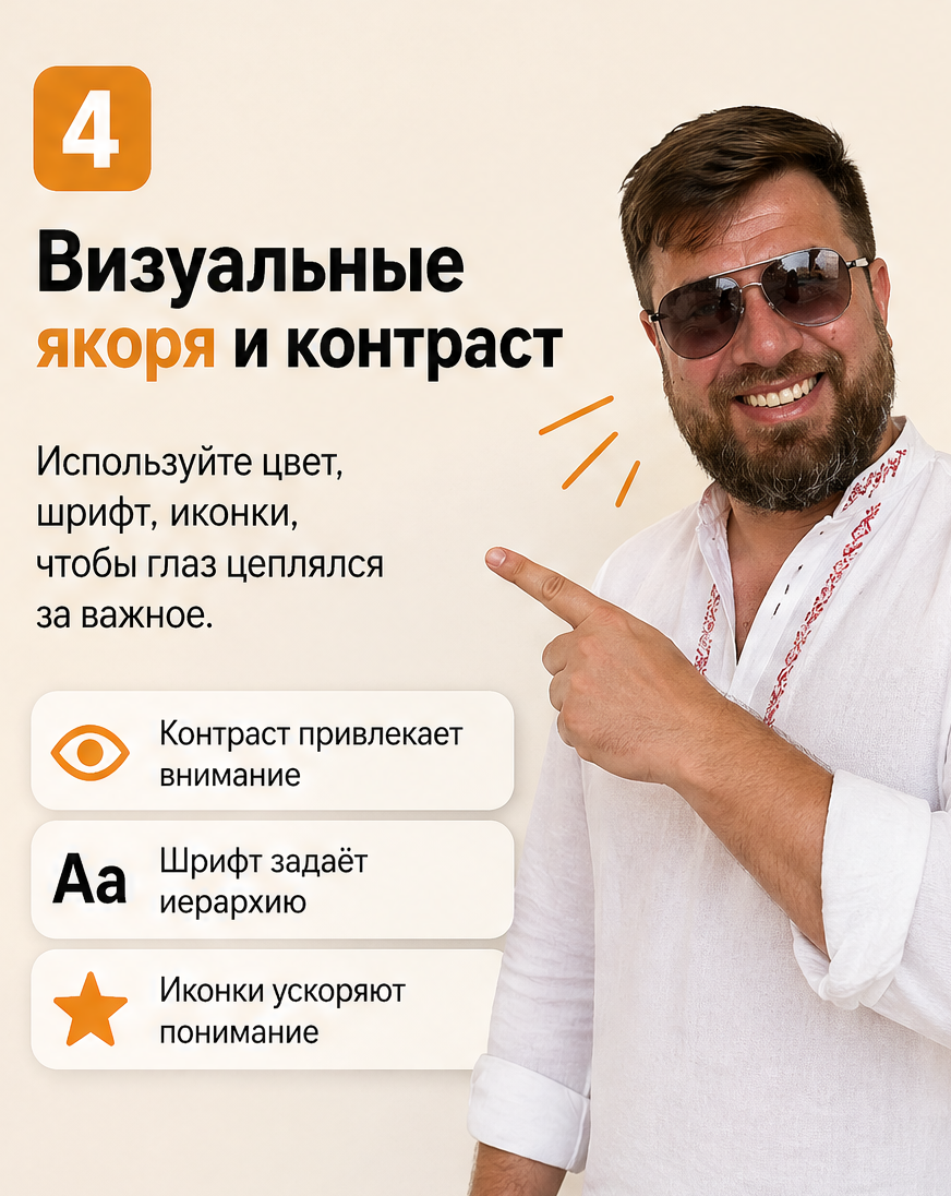 Слайд 5