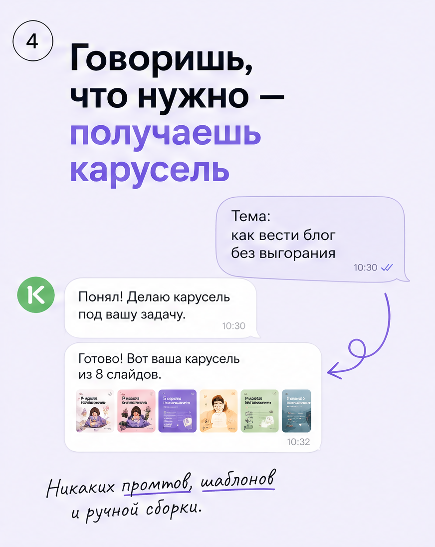 Слайд 4