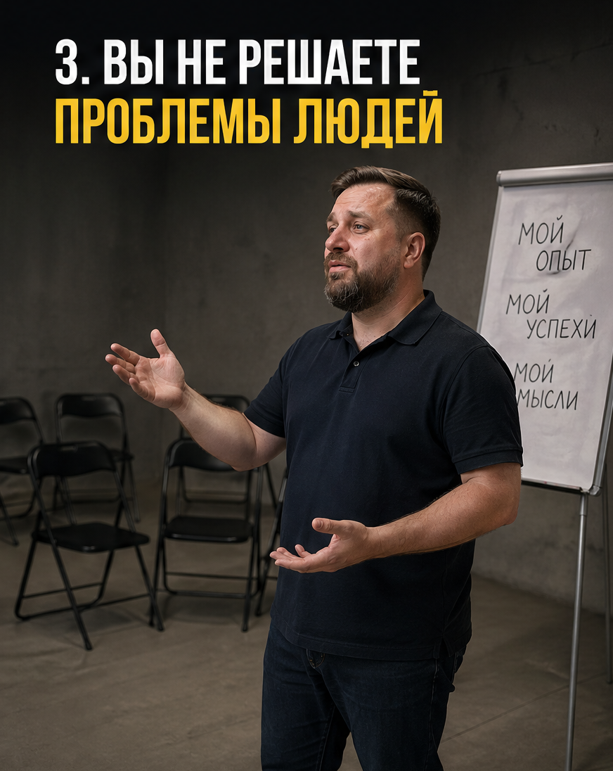 Слайд 3