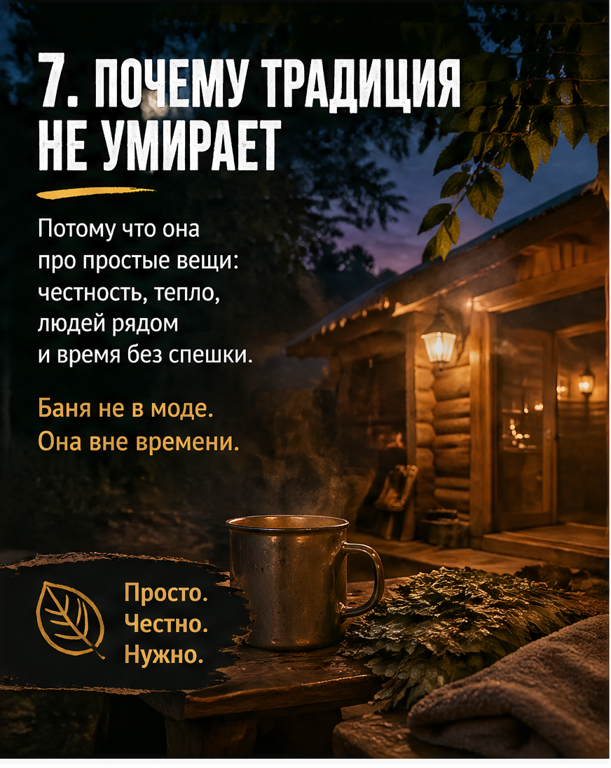 Слайд 7