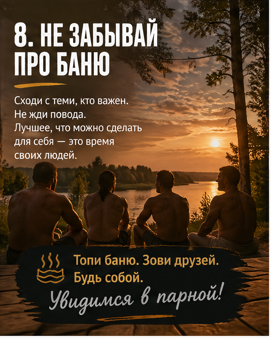 Слайд 8