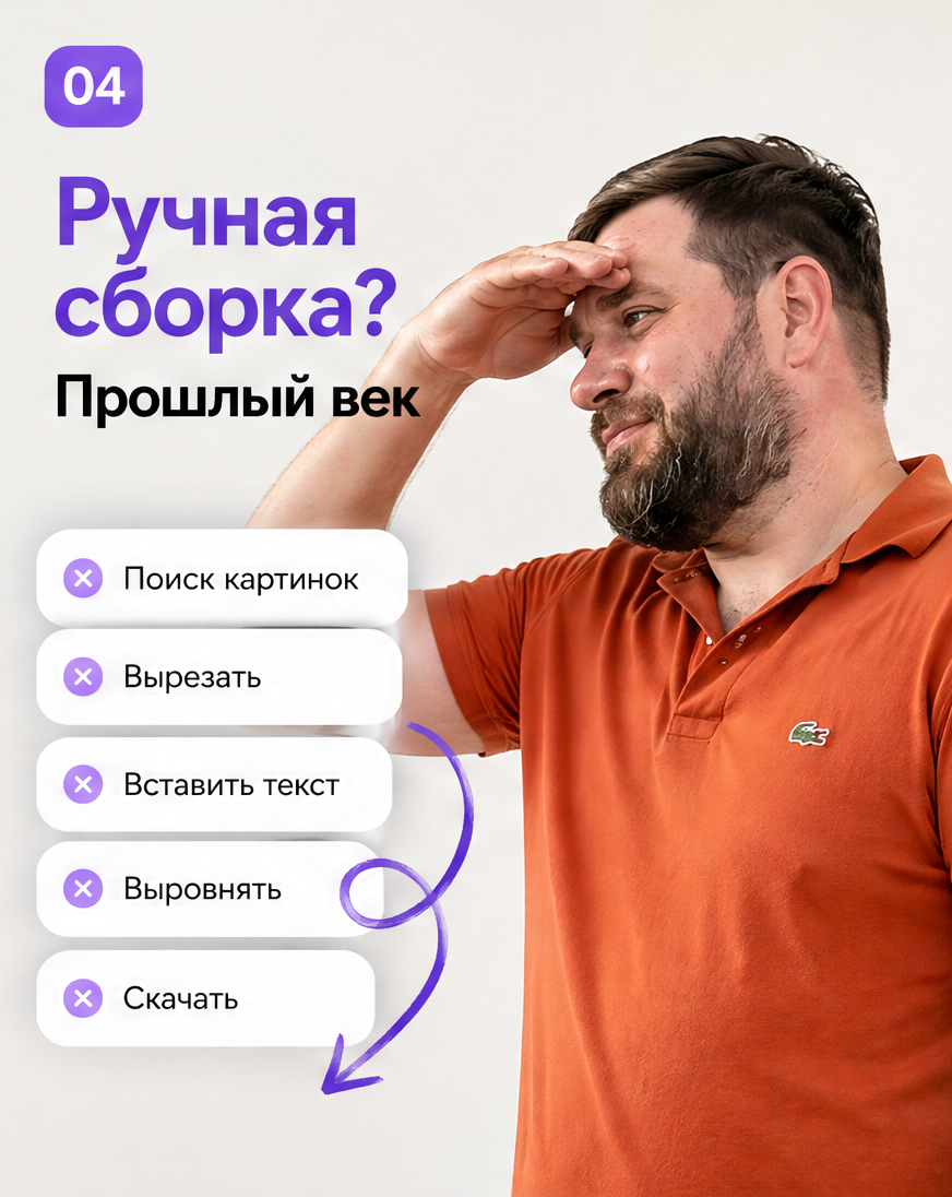 Слайд 4
