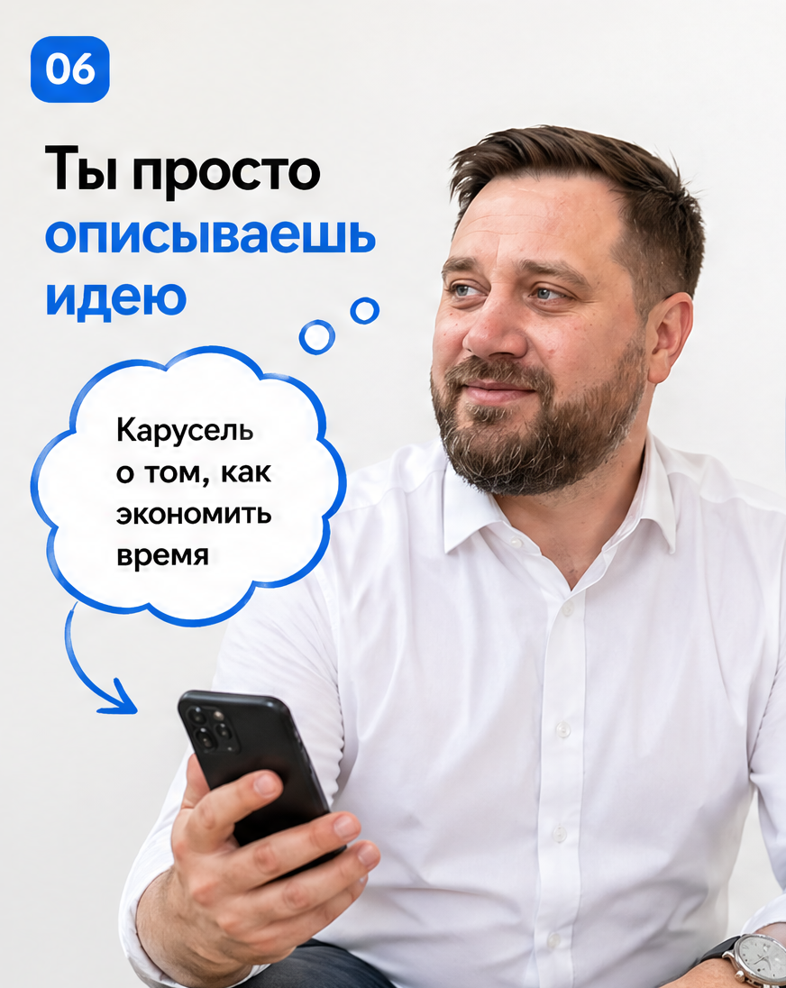 Слайд 6