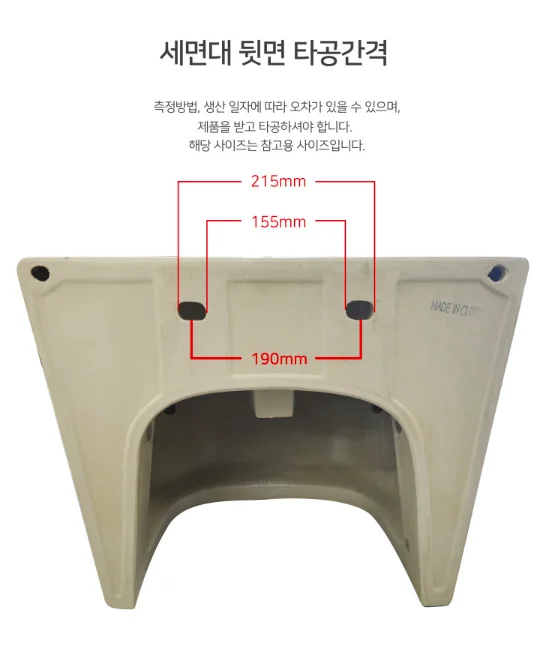 한샘 욕실 일체형 반다리 세면대 사각 191 상세 이미지 5