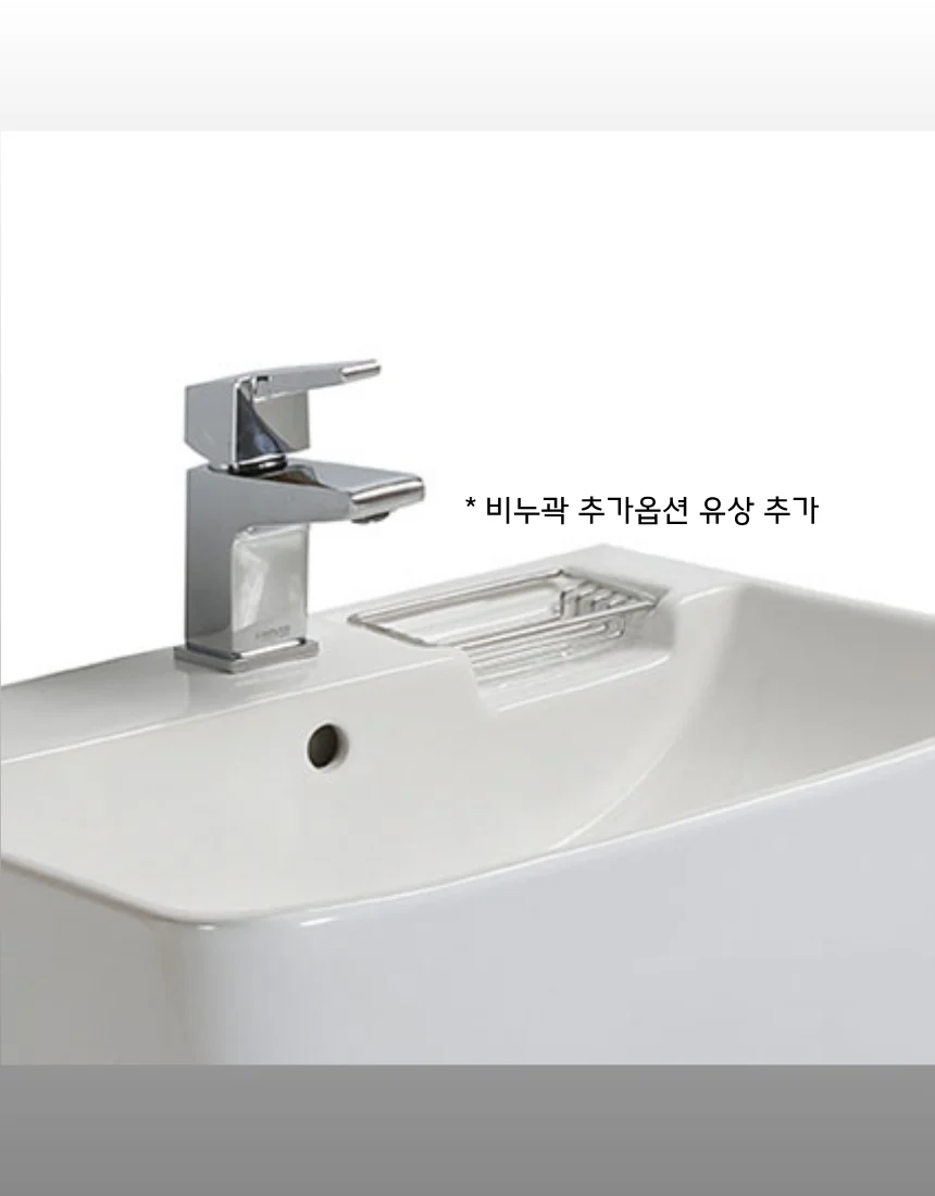 한샘 욕실 일체형 반다리 세면대 사각 191 상세 이미지 3