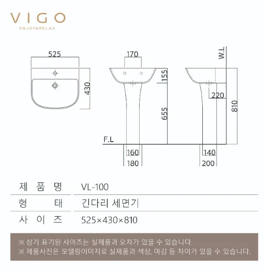 VIGO 긴다리 세면기 100 상세 이미지 4