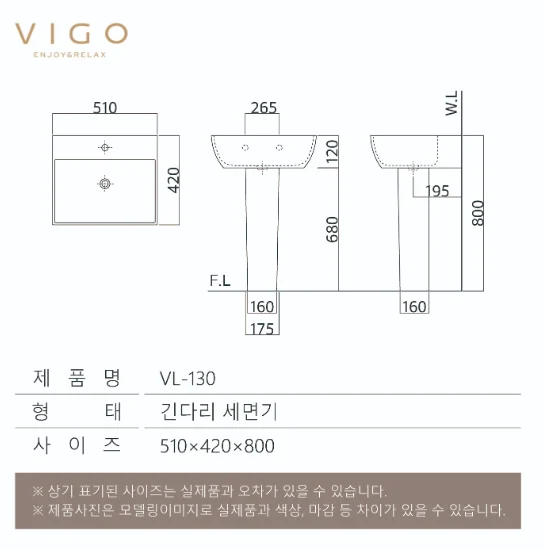 VIGO 사각 긴다리 세면기 130 상세 이미지 4