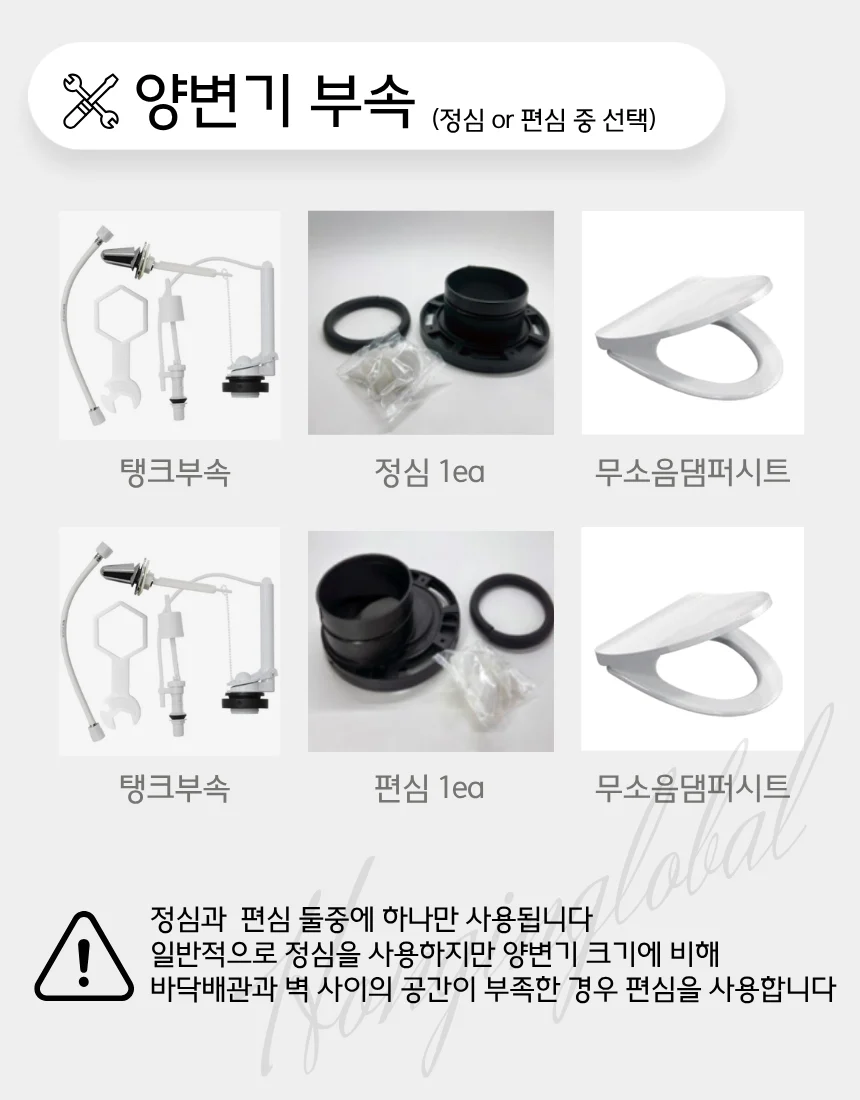 대림바스 원피스형 하이탱크 양변기 CC-280 상세 이미지 7