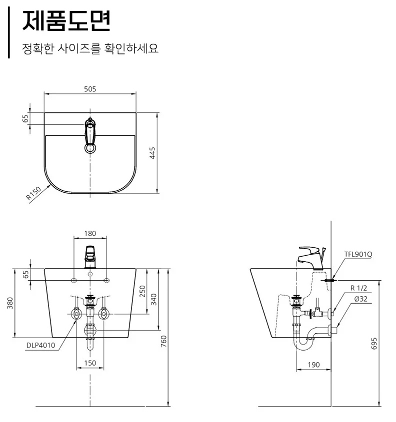 대림바스 반다리 라운드 세면기 CL-384 상세 이미지 7