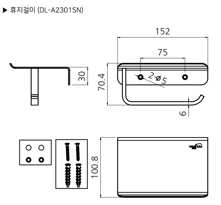 대림바스 A2300 무광니켈 악세사리 2품 수건걸이/휴지걸이 세트 상세 이미지 4