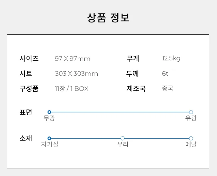 HG 1005 상세 이미지 3