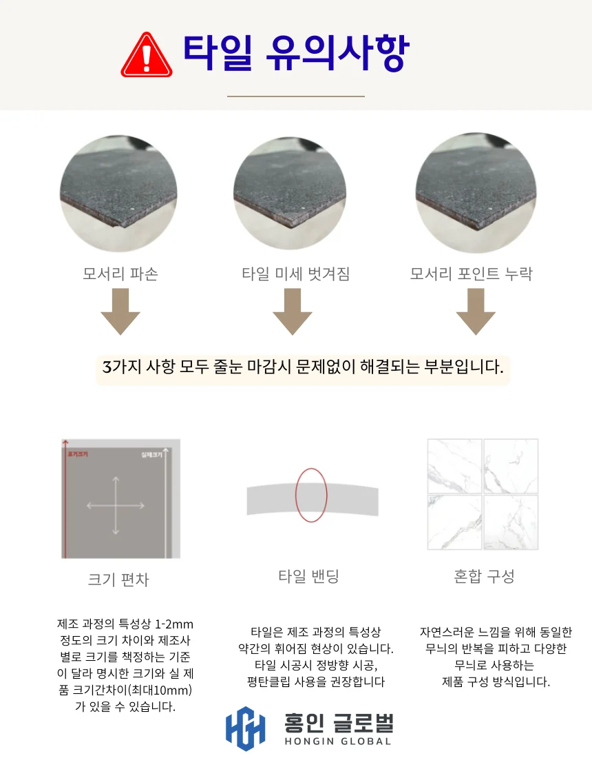 HG 66007 상세 이미지 4