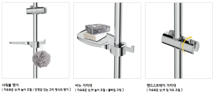 아메리칸스탠다드 가변형 슬라이드바 FH6135 사틴 무광 상세 이미지 5