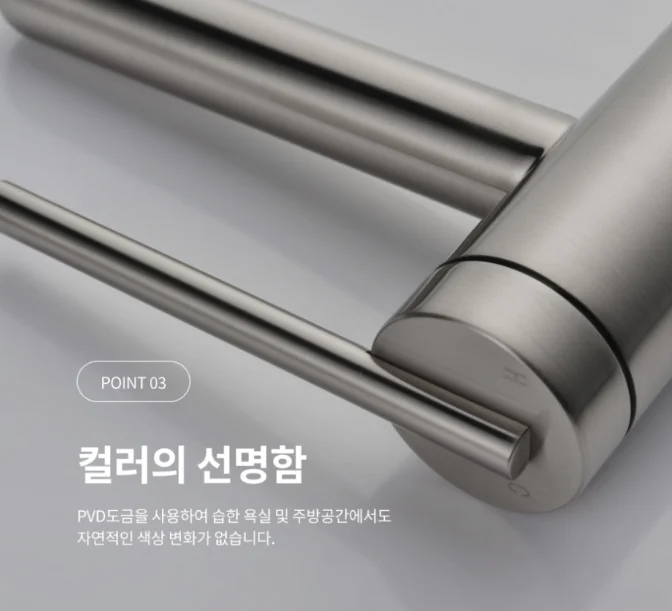 필로토[더죤테크] 하프 단101 WHITE 원홀세면수전 상세 이미지 4