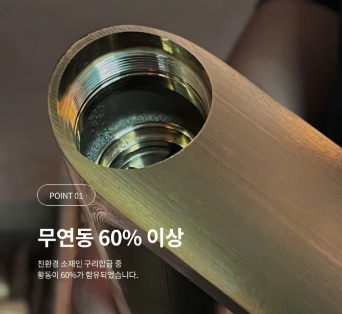 필로토[더죤테크] 하프 단101 WHITE 원홀세면수전 상세 이미지 3