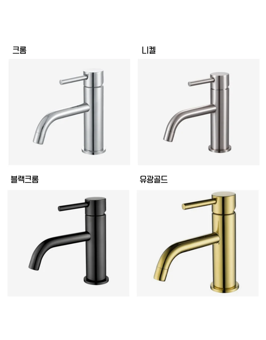 필로토[더죤테크] 하프 단101 WHITE 원홀세면수전 상세 이미지 8