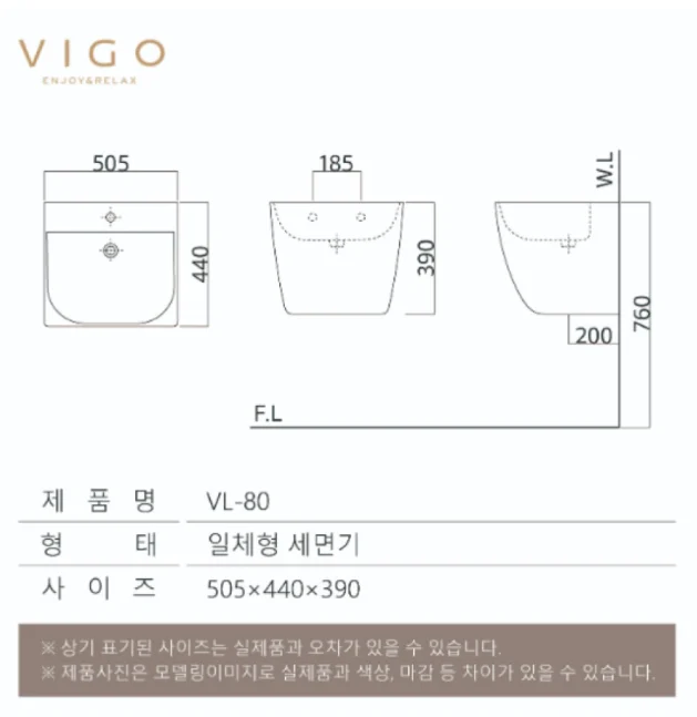 VIGO 라운드 반다리 세면기 80 상세 이미지 5