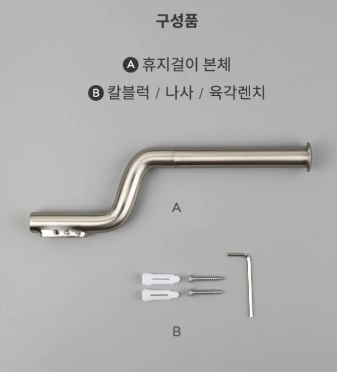 비반트 휴지걸이 TC02B 니켈 사틴 상세 이미지 7