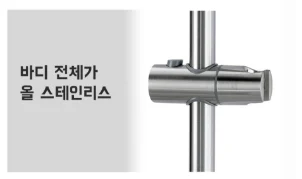 베르사츠 원형 슬라이드바 1000 상세 이미지 2