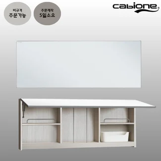 카비원 CB5100 베이직 플랩장 여닫이장
