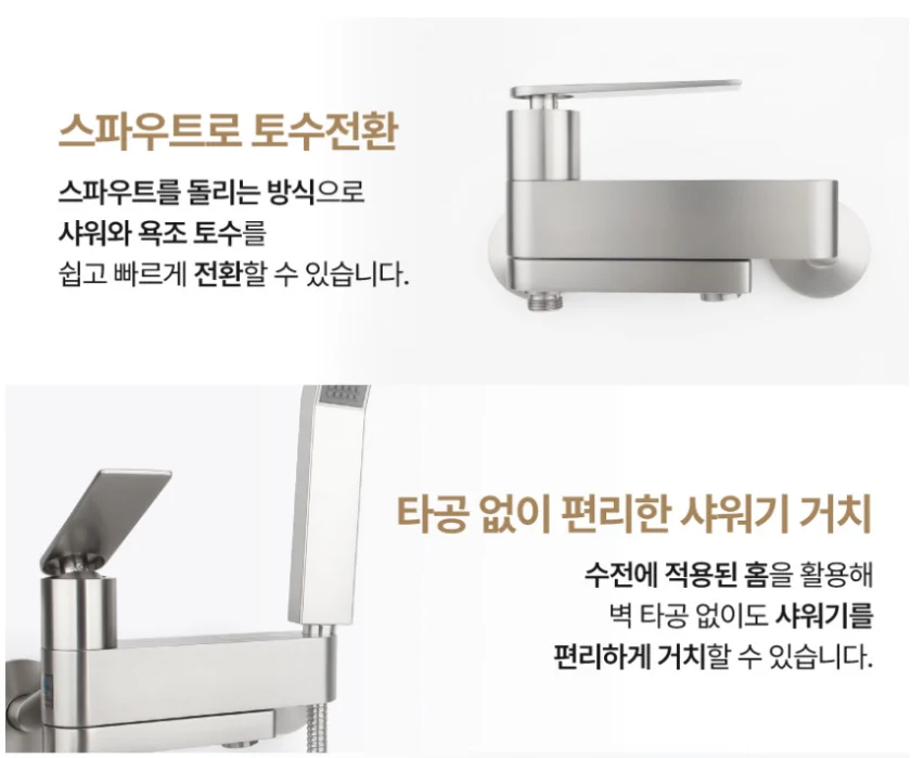 베르사츠 무광 욕조 샤워 수전 회전형 2005 상세 이미지 3