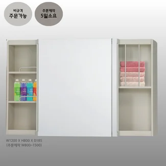 COBAS 국산 댐퍼 욕실 슬라이드장 1200X800 4중코팅 1등급거울