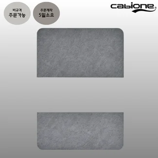 카비원 CB23AR SG / CB23BR SG