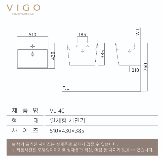 VIGO 사각 반다리 세면기 40 상세 이미지 4