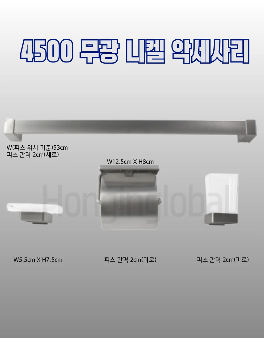 4500 무광 니켈 욕실 악세사리 선반형 휴지걸이 상세 이미지 4