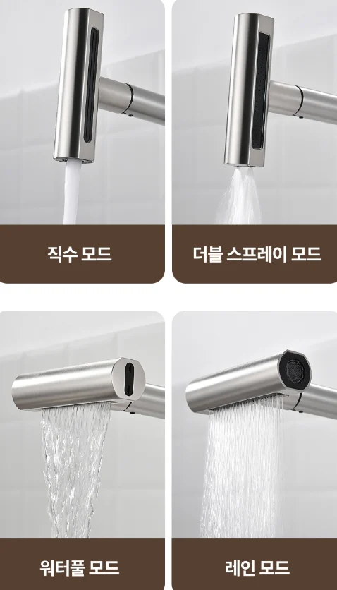 에떼르노 ETERNO G7 NBM 4WAY 주방수전 싱크수전 무광니켈 상세 이미지 4
