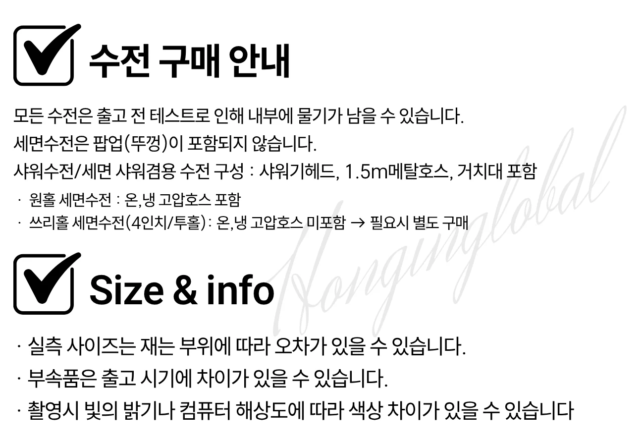 에떼르노 유광 니켈 원홀 샤워겸용 회전형 수전 E7-1003NB 상세 이미지 11
