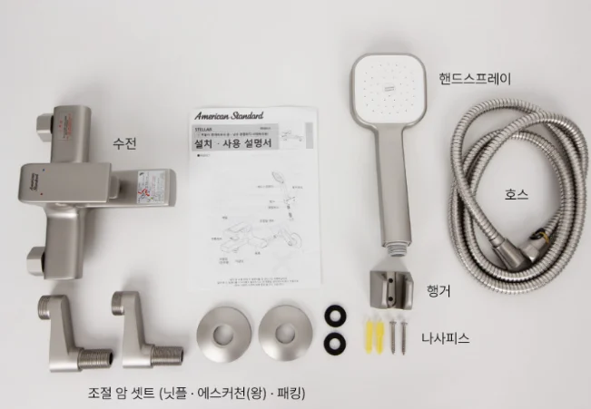 아메리칸스탠다드 스텔라 샤워수전 무광 사틴 욕조 샤워기 FB-2615 상세 이미지 5
