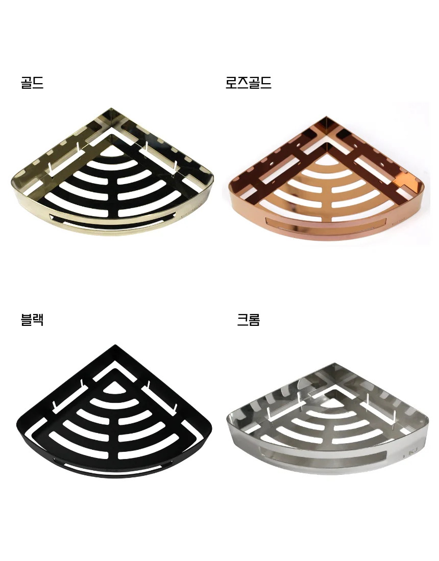 스텐 코너선반 망선반 스테인레스 화장실선반 SUS304 상세 이미지 7