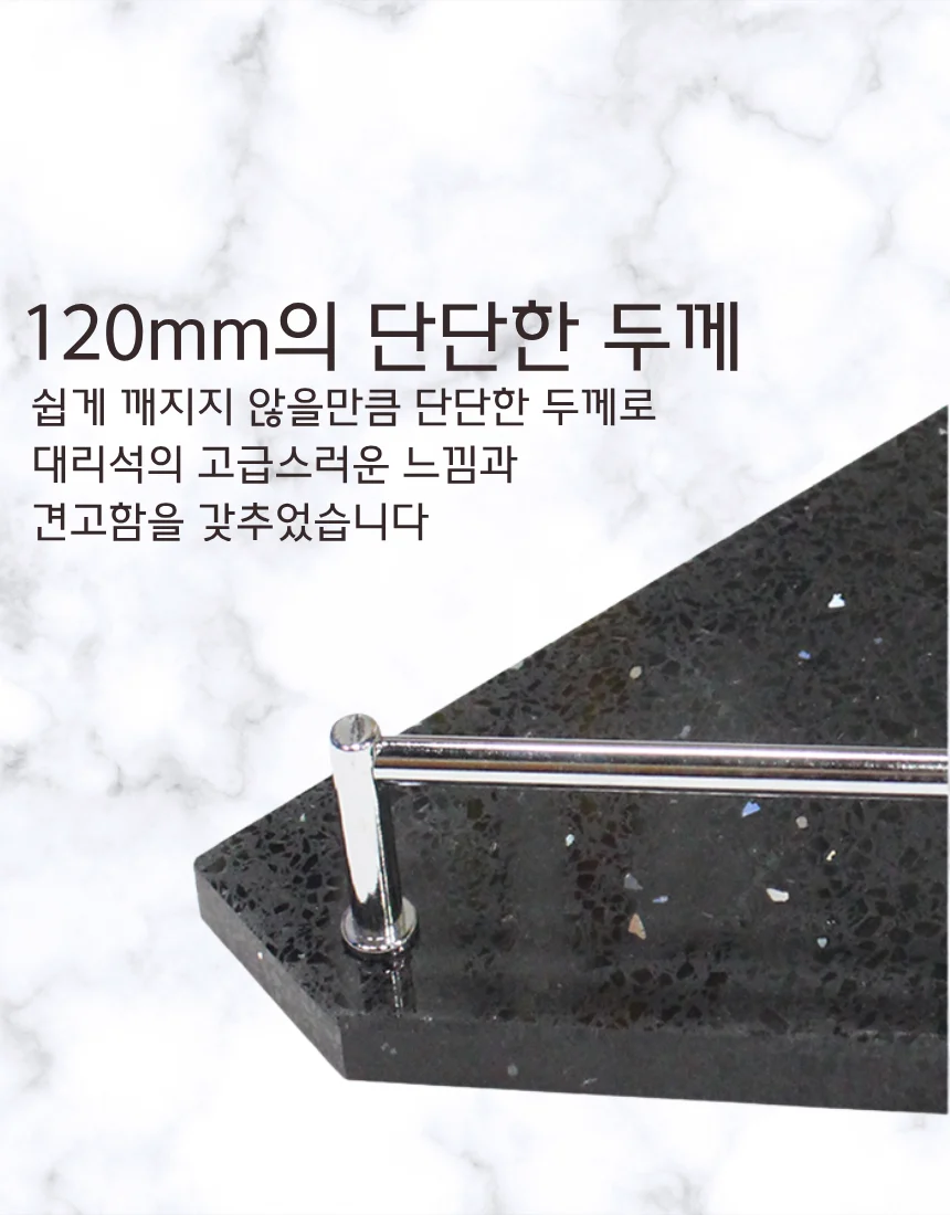 블랙 인조대리석 오각코너선반 가이드형 국산 상세 이미지 3
