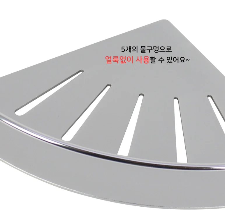 욕실 알루미늄 선반 화장실선반 코너선반 일자선반 상세 이미지 7