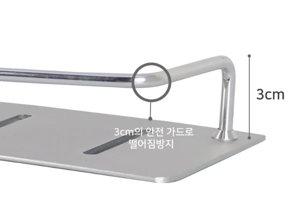 욕실 알루미늄 선반 화장실선반 코너선반 일자선반 상세 이미지 13