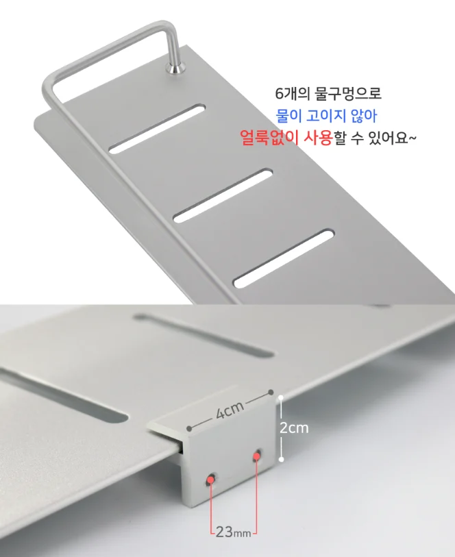 욕실 알루미늄 선반 화장실선반 코너선반 일자선반 상세 이미지 14