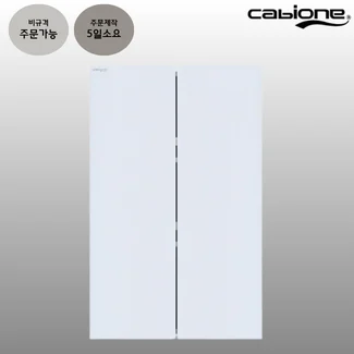 카비원 화이트 2도어 상부장 양문형 욕실장 CB802 WT