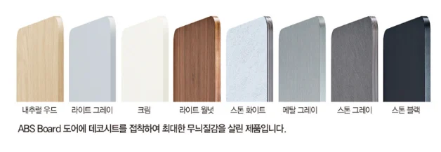 카비원 화이트 2도어 상부장 양문형 욕실장 CB802 WT 상세 이미지 5