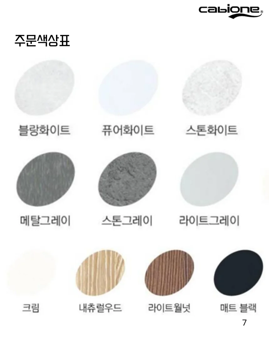 카비원 화이트 2도어 상부장 양문형 욕실장 CB802 WT 상세 이미지 6