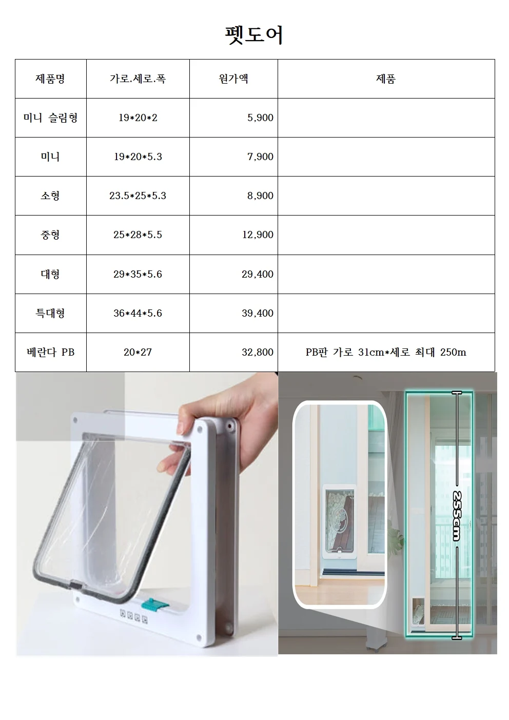 3연동알루미늄 썸네일 2