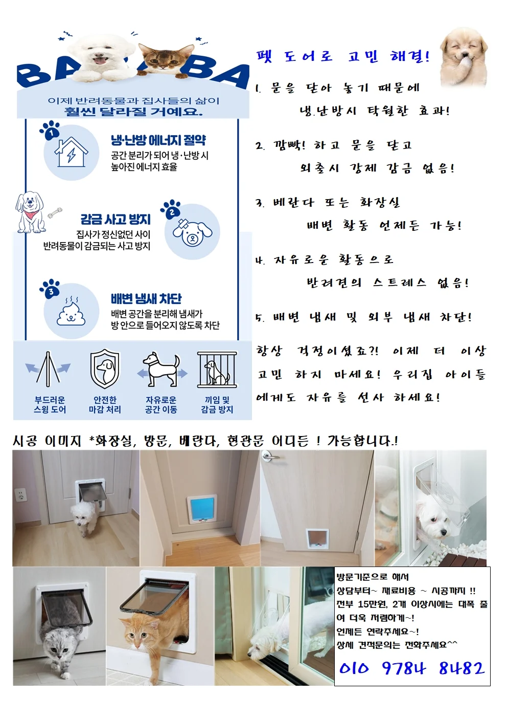 3연동알루미늄 썸네일 3
