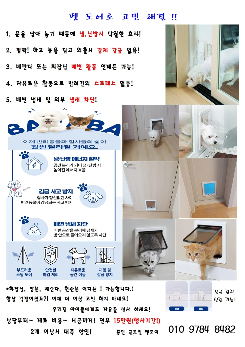 3연동알루미늄 썸네일 4