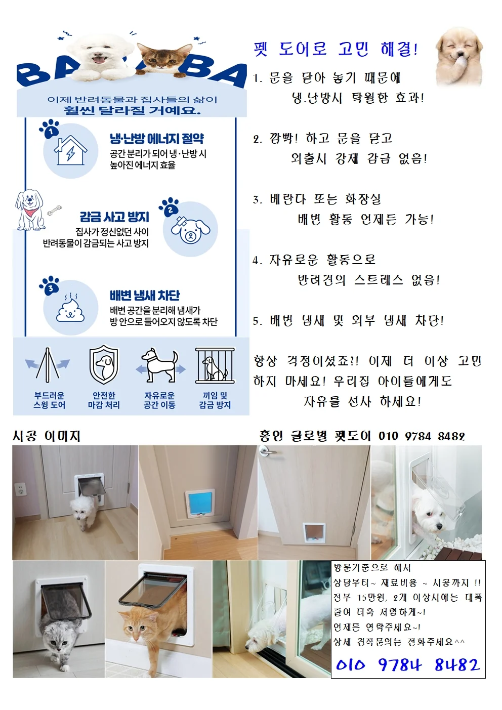 3연동알루미늄 썸네일 5
